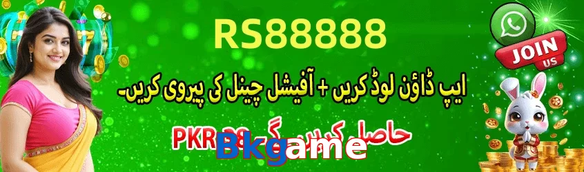 Bkgame game app for Pakistan players